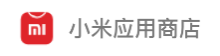小米应用市场