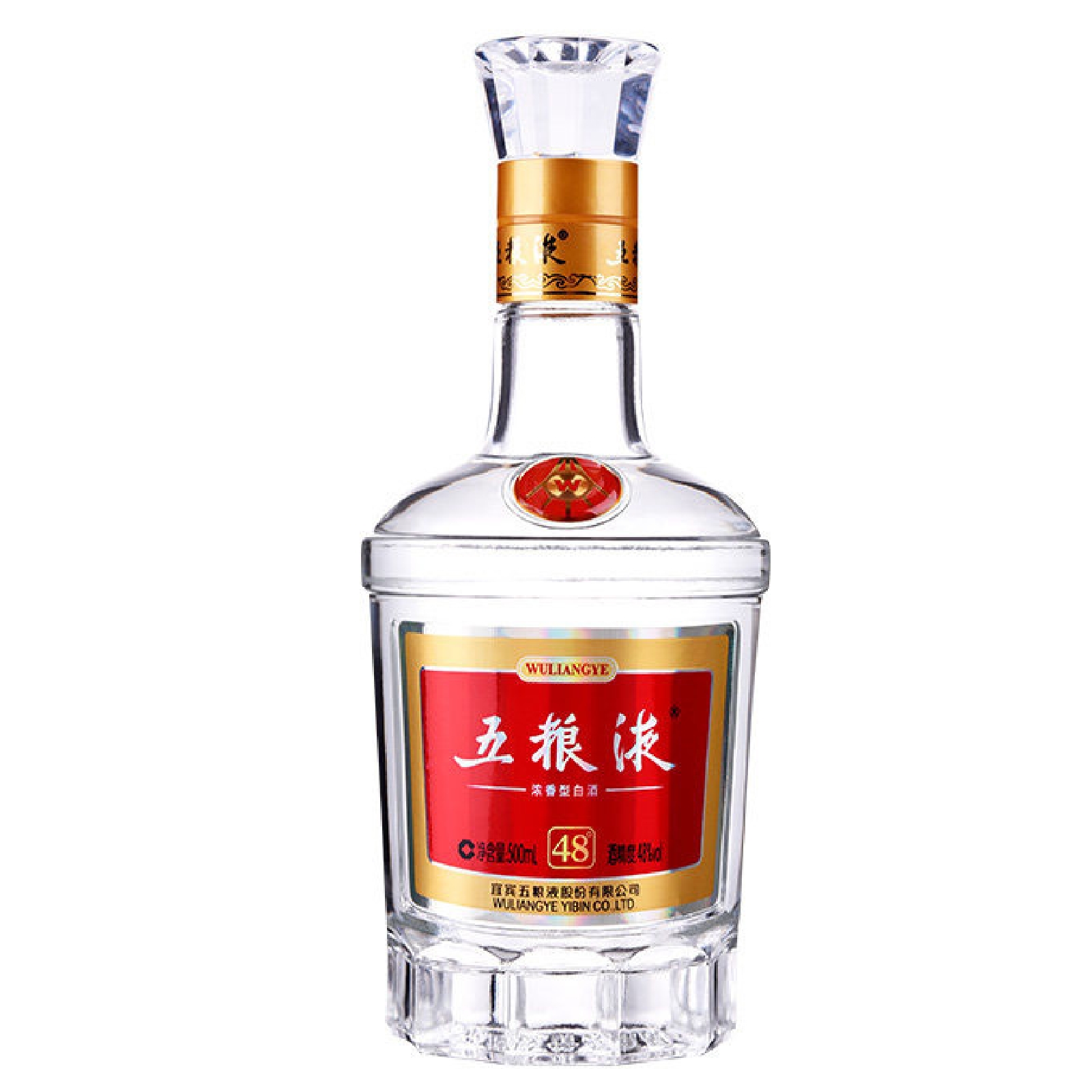 五粮液防伪专网- 五粮液/五粮液系列/48度五粮液/48%vol 500mL