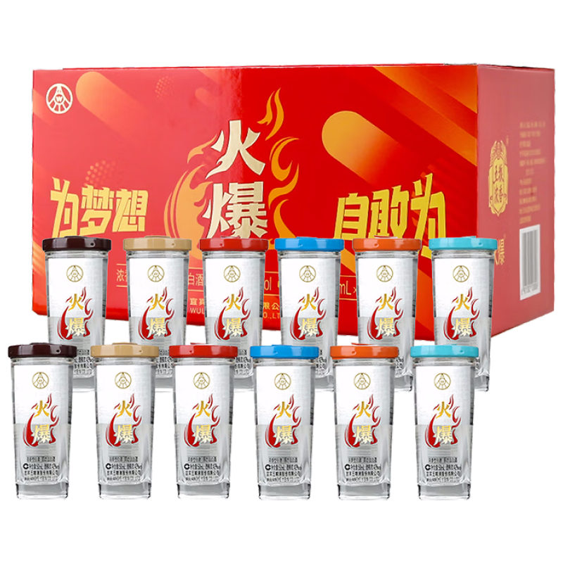 火爆/口杯酒系列/(241)(42%vol,50mL)&times;12