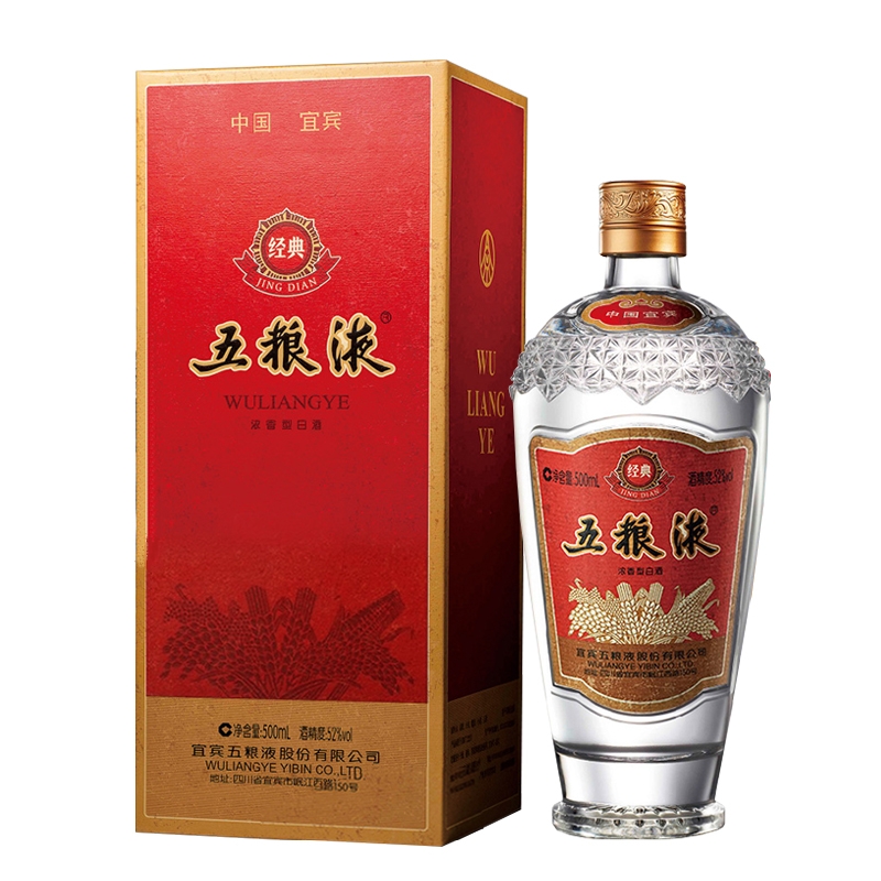 五粮液防伪专网- 五粮液品牌