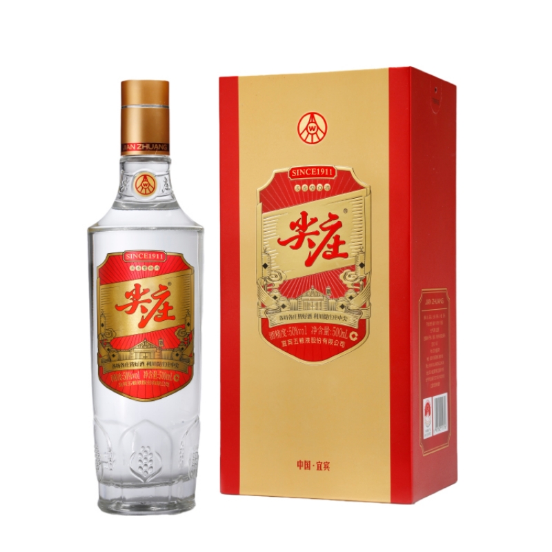 五粮液防伪专网 - 尖庄/精盒系列/(211)50%vol 500mL×6