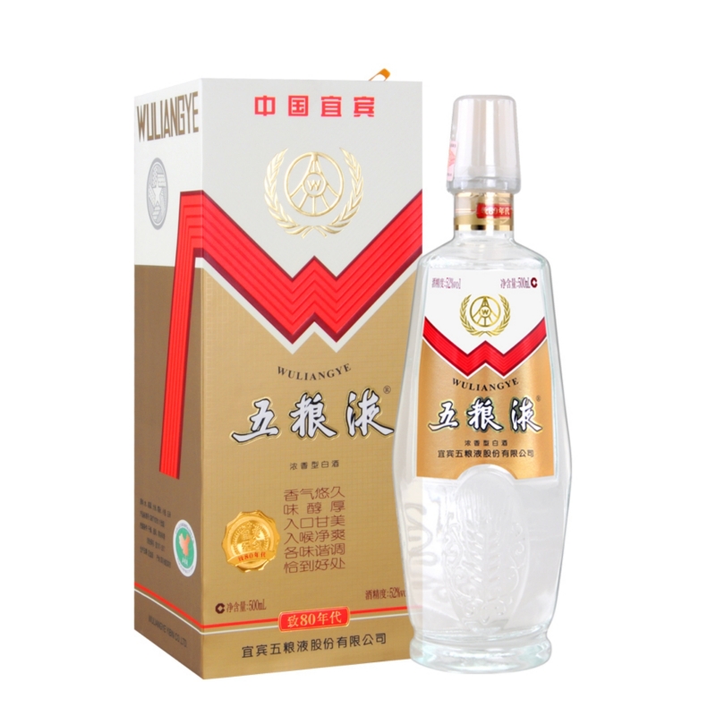 五粮液/复刻系列/致80年代(171)/52%vol 500mL